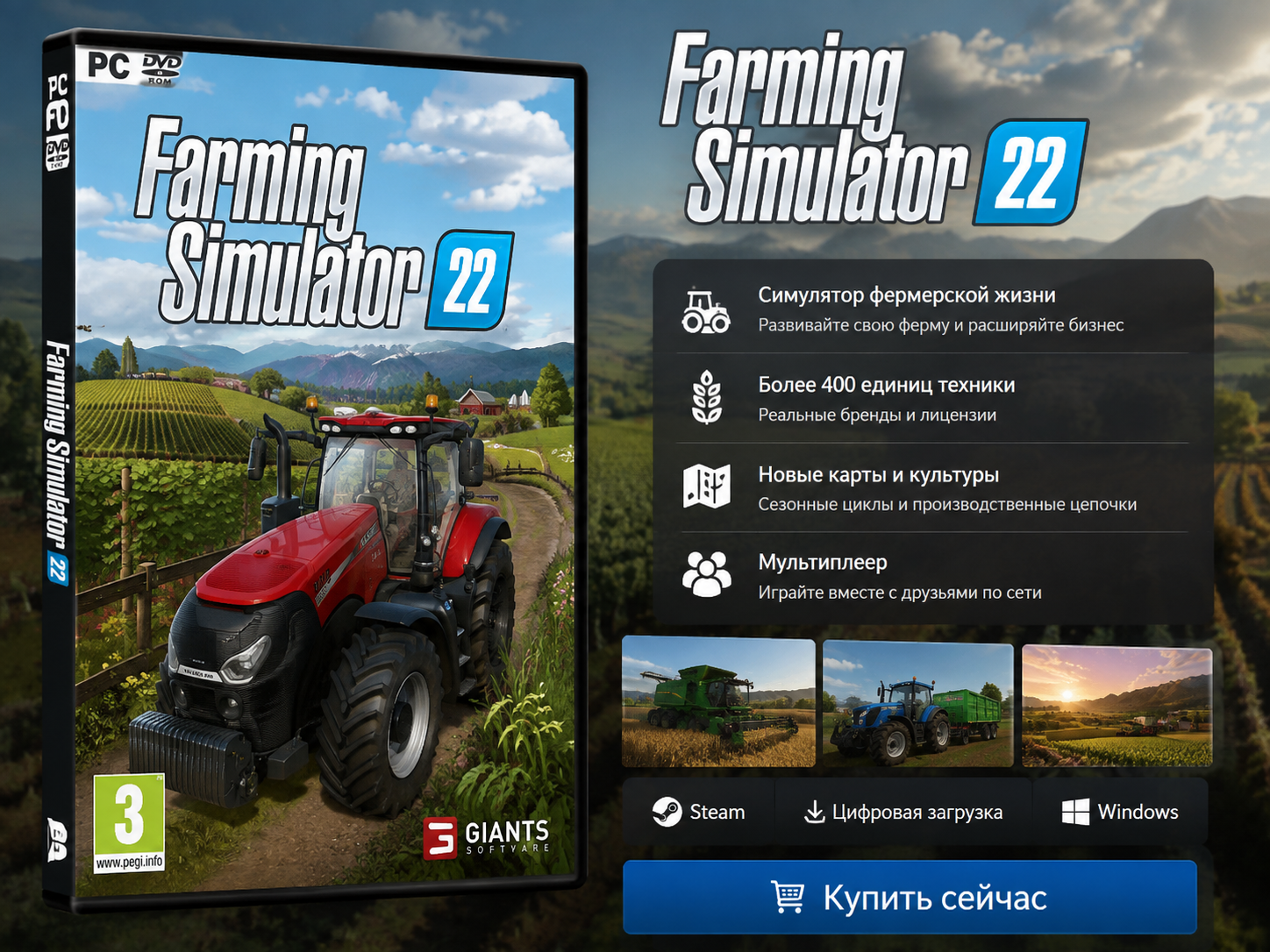 Farming Simulator 22