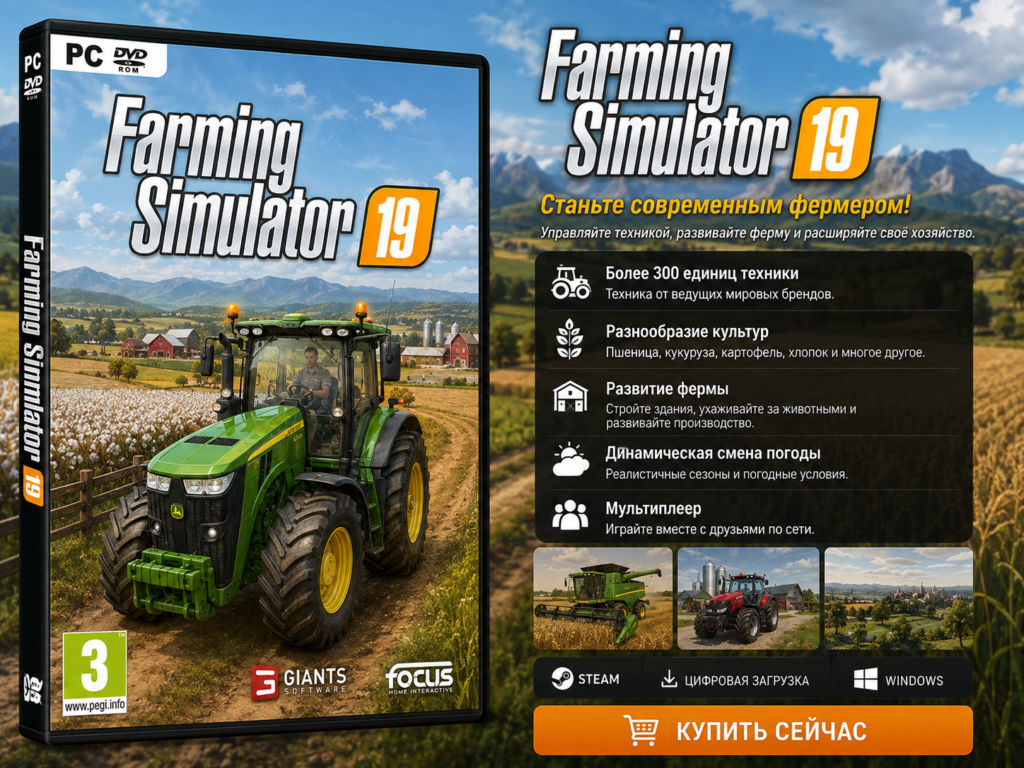 Farming Simulator 19