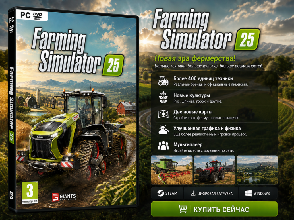 Farming Simulator 25